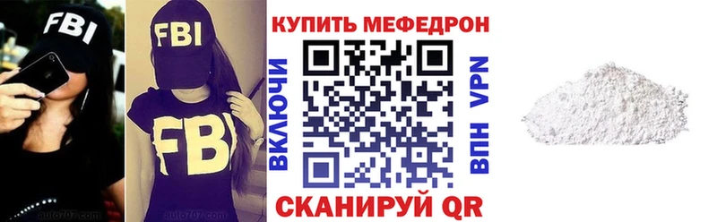 Где купить Находка НБОМе  Альфа ПВП  Меф  Бошки Шишки 
