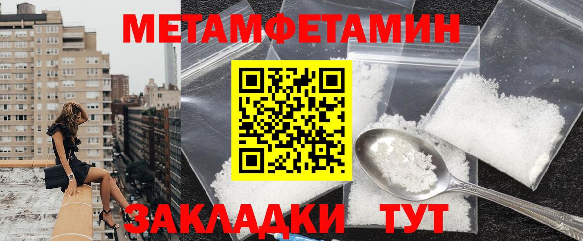 Находка  АМФ Premium  АМФЕТАМИН  Вход с VPN 