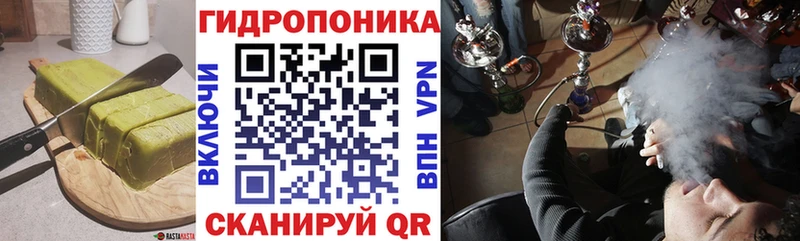 Печенье с ТГК конопля MEGA как войти Находка