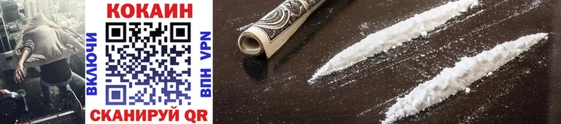 Cocaine Боливия  Находка 