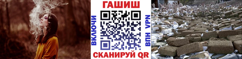 Гашиш ice o lator  закладка  Находка 