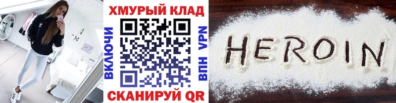 блэк спрут как зайти  Находка  Героин гречка  где можно купить наркотик 