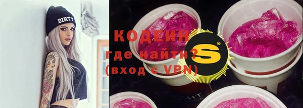 MESCALINE Алексин