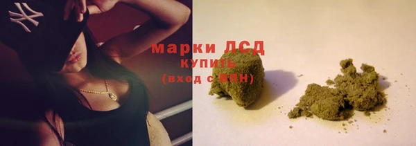 MESCALINE Алексин