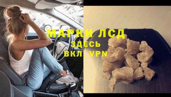 MESCALINE Алексин