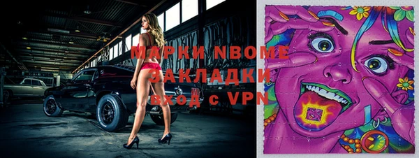MESCALINE Алексин