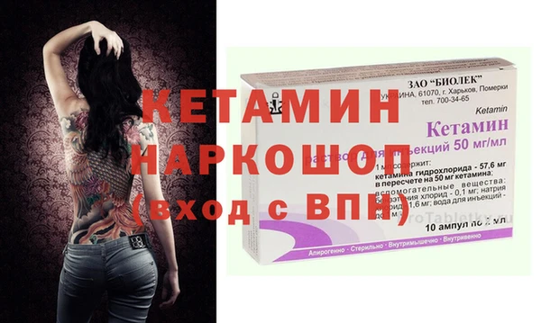 MESCALINE Алексин