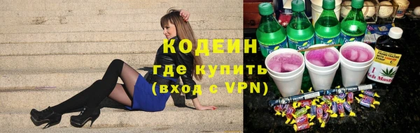 MESCALINE Алексин