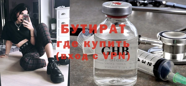 MESCALINE Алексин