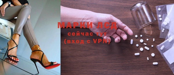марки lsd Алексеевка