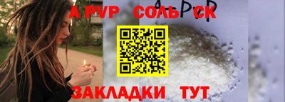 mdpv Владикавказ