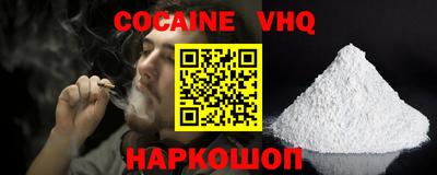 альфа пвп Владивосток