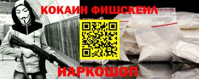 альфа пвп Владивосток