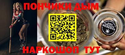альфа пвп Владивосток