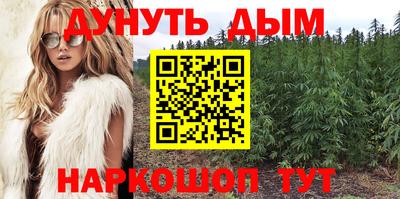 альфа пвп Владивосток