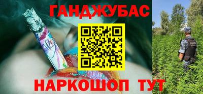 альфа пвп Владивосток