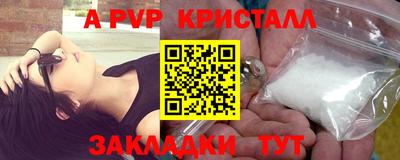 mdpv Владикавказ