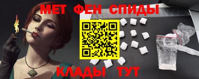 спиды Владимир