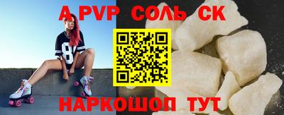 mdpv Владикавказ