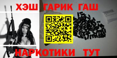 альфа пвп Владивосток
