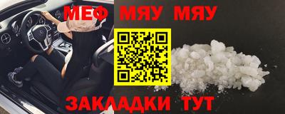 альфа пвп Владивосток