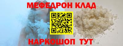 альфа пвп Владивосток