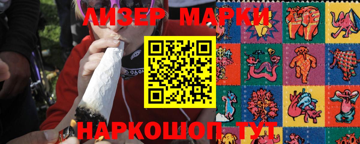 Находка  Лсд 25 экстази ecstasy  LSD-25 экстази  Вход с VPN  Лсд 25 экстази ecstasy 