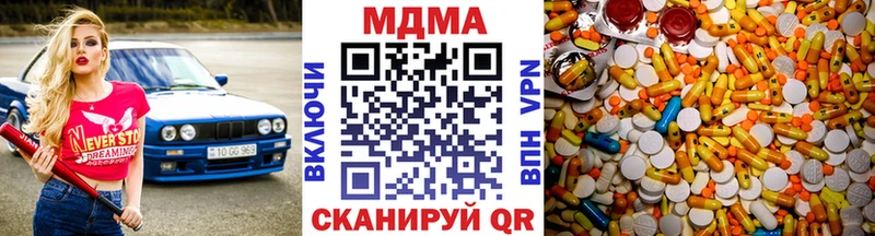 сколько стоит  Находка  MDMA кристаллы 