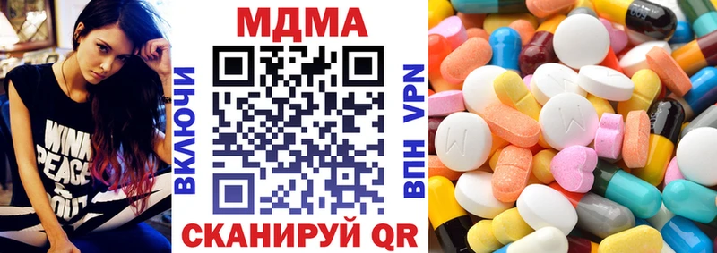 МДМА молли Находка