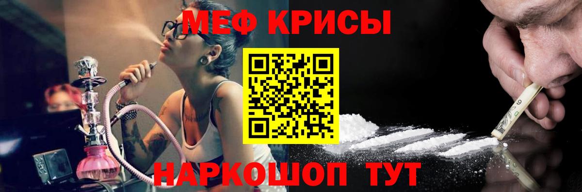 МЕФ Находка