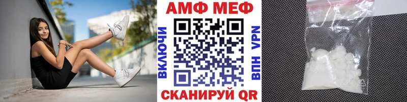 mega ссылка  Находка  Первитин кристалл 