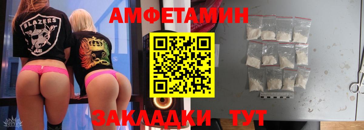 Находка  Метамфетамин винт  Вход с VPN  Метамфетамин винт 