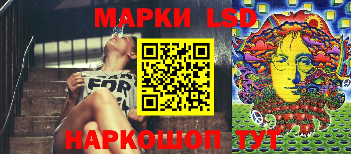 Марки NBOMe 1,8мг  Марки 25I-NBOMe  Находка  Вход с VPN  Марки NBOMe 1,8мг 
