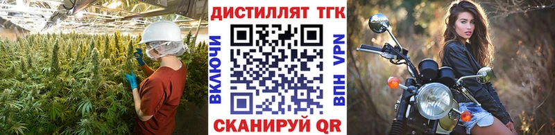 Дистиллят ТГК вейп  Находка 