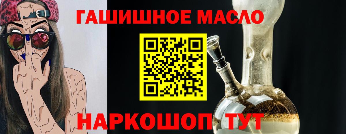 Дистиллят ТГК концентрат Находка